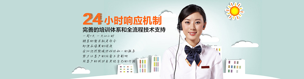 北京酒店廚房設備